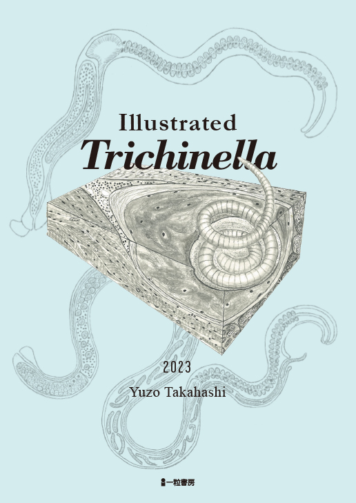 Illustrated Trichinella - ウインドウを閉じる