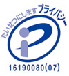 Pマーク