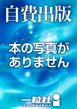 家族新聞　こいのぼり