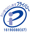 Pマーク