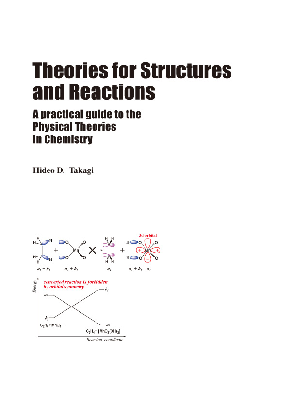 Theories for Structures and Reactions
